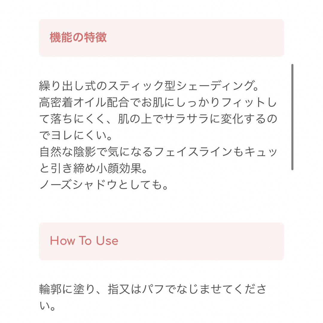 CEZANNE（セザンヌ化粧品）(セザンヌケショウヒン)のセザンヌ シェーディングスティック コスメ/美容のベースメイク/化粧品(フェイスカラー)の商品写真