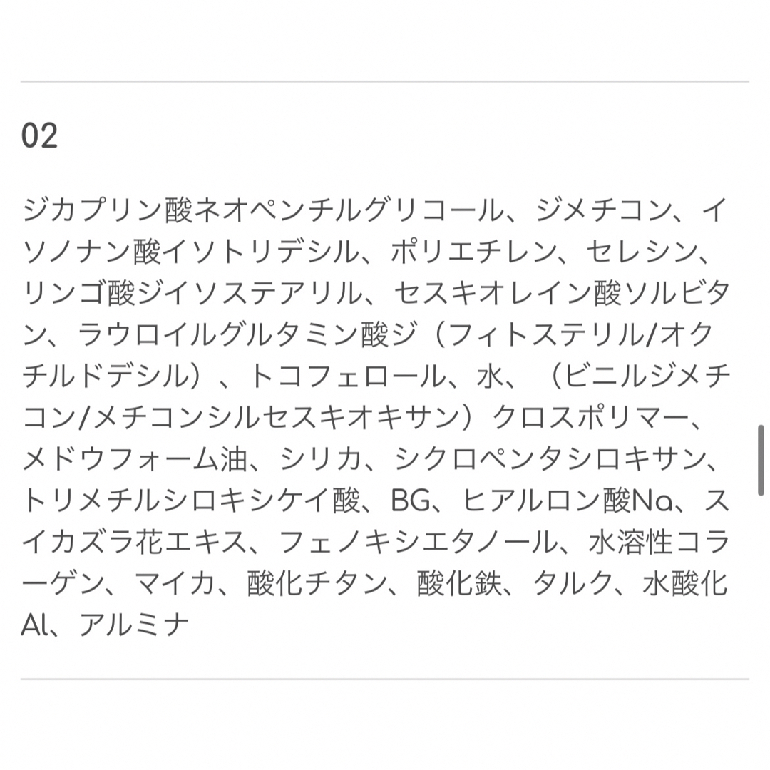 CEZANNE（セザンヌ化粧品）(セザンヌケショウヒン)のセザンヌ シェーディングスティック コスメ/美容のベースメイク/化粧品(フェイスカラー)の商品写真