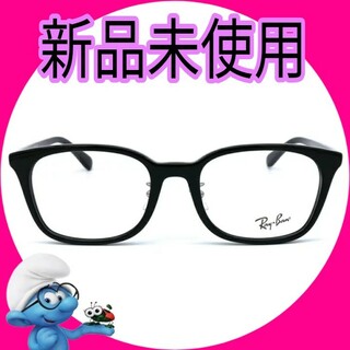 レイバン(Ray-Ban)のRay Banの眼鏡👓【 新品未使用】(サングラス/メガネ)