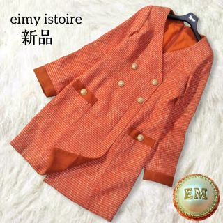 eimy istoire - 新品 ✿ エイミーイストワール ツイード ワンピース S オレンジ 長袖 ミニ