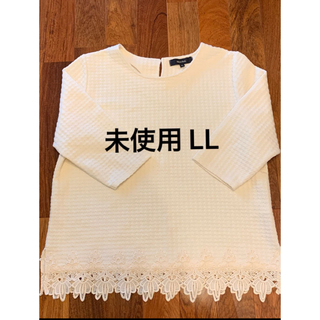 未使用裾レースカットソー LLサイズ　白(カットソー(長袖/七分))
