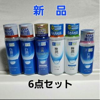 HADALABO - ロート製薬肌ラボ　シリーズ　6点セット　新品