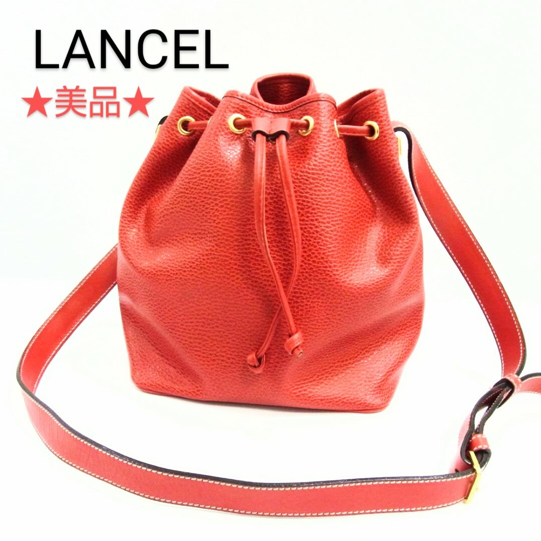 LANCEL(ランセル)のLANCEL バケットバッグ／レザー ショルダー巾着／イタリア製(★新品★) レディースのバッグ(ショルダーバッグ)の商品写真