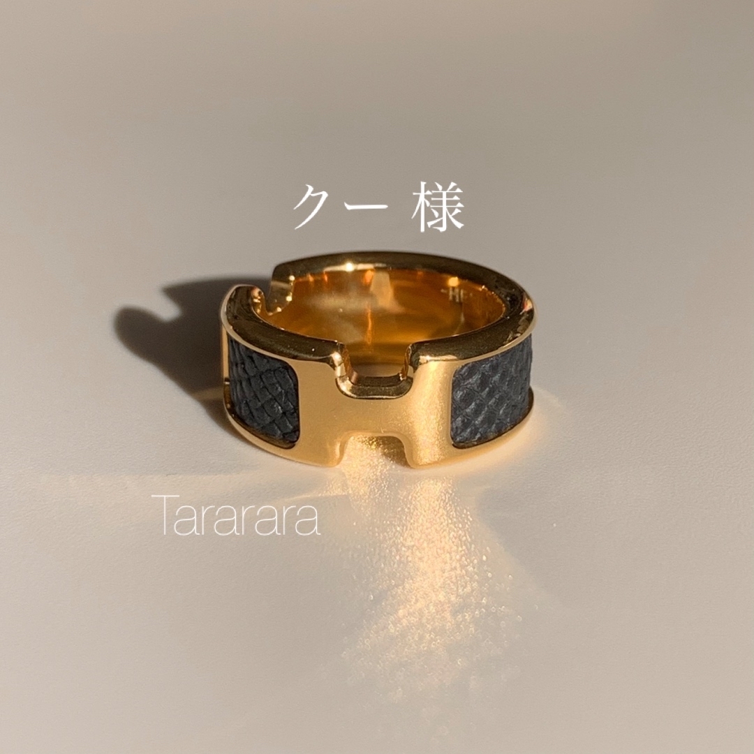 ●高品質 leather リング G×ブラック● レディースのアクセサリー(リング(指輪))の商品写真