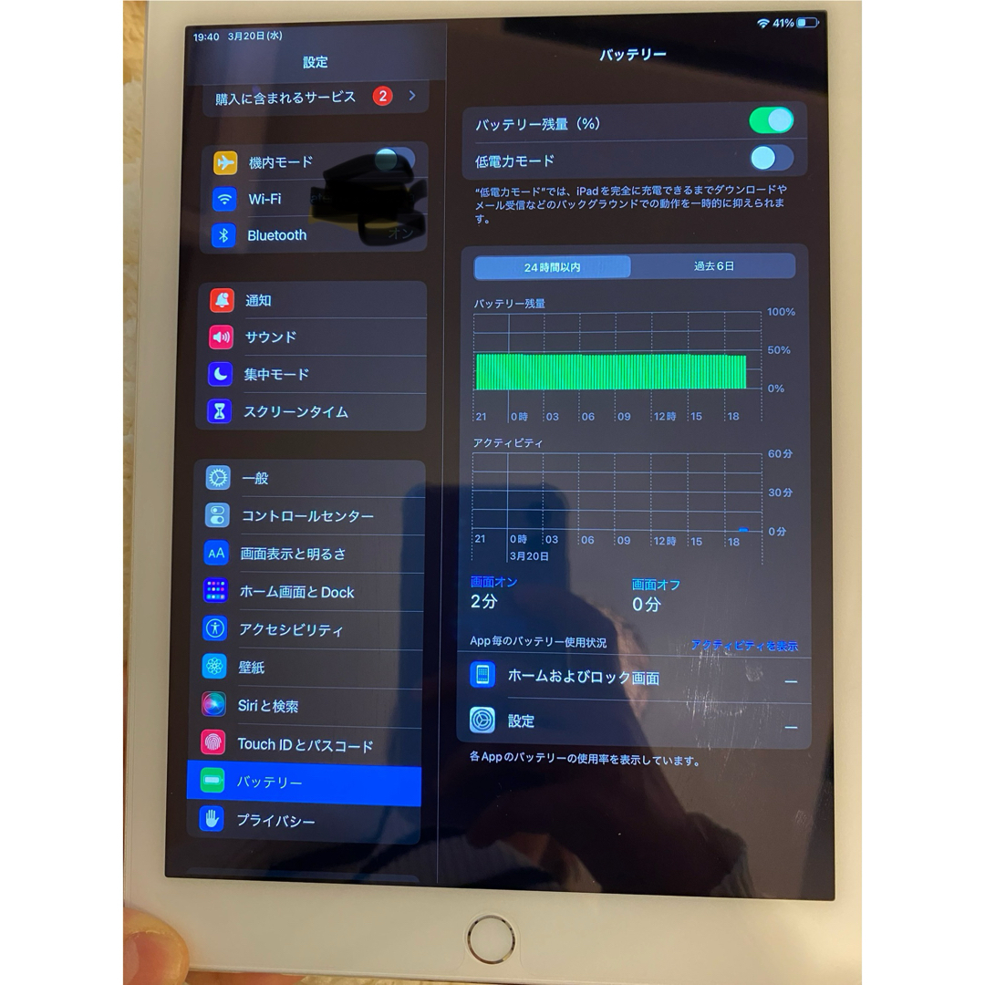 iPad(アイパッド)のカズ様専用　iPad Air 2 スマホ/家電/カメラのPC/タブレット(タブレット)の商品写真