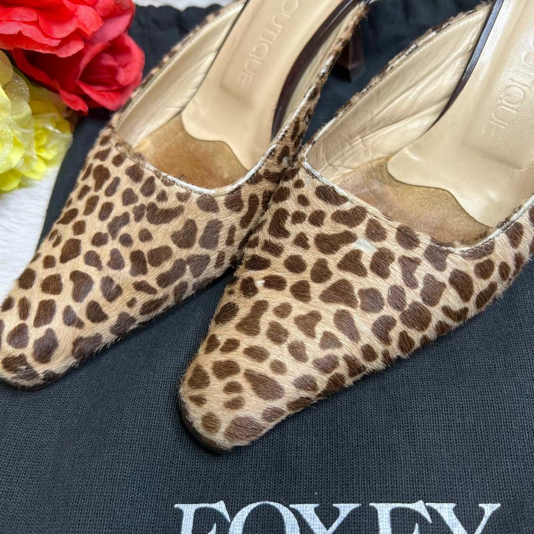 FOXEY(フォクシー)のフォクシー FOXEY ミュール パンプス ハラコ レオパード ヒール 23 レディースの靴/シューズ(ハイヒール/パンプス)の商品写真