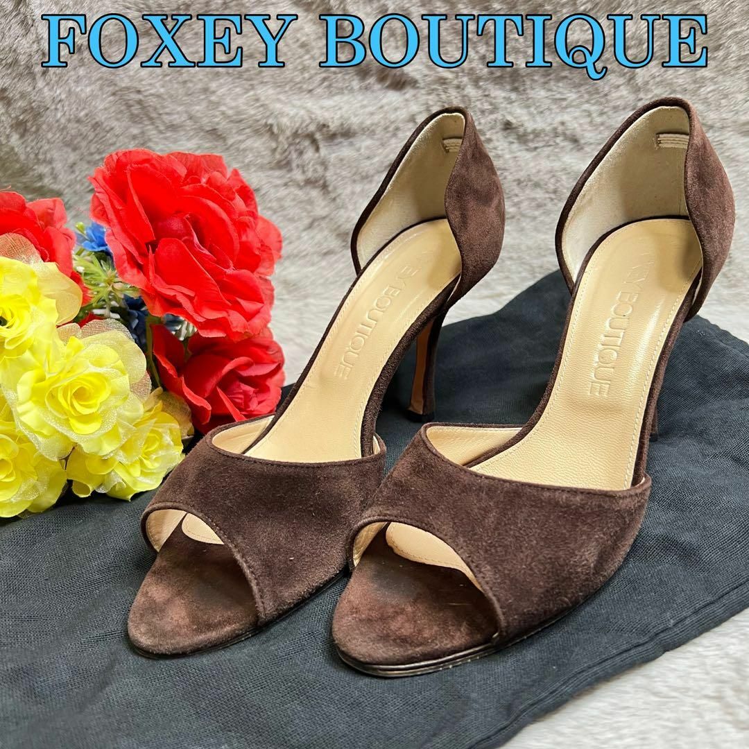 FOXEY(フォクシー)のFOXEY BOUTIQUE フォクシーブティック パンプス オープントゥ レディースの靴/シューズ(ハイヒール/パンプス)の商品写真