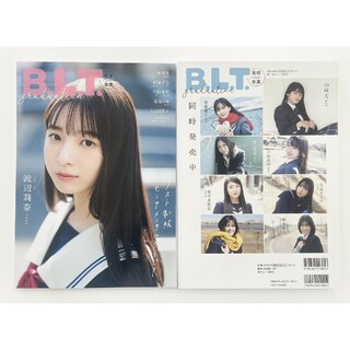 B.L.T.graduation2024中学卒業(アート/エンタメ)