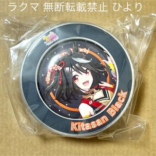 ウマ娘 キタサンブラック TOIVO POPUP 限定 マグネット缶ケース(その他)