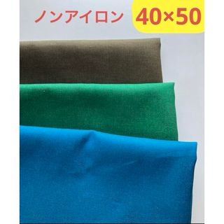 【3枚】小学校ランチョンマット40×50cmノンアイロン(外出用品)