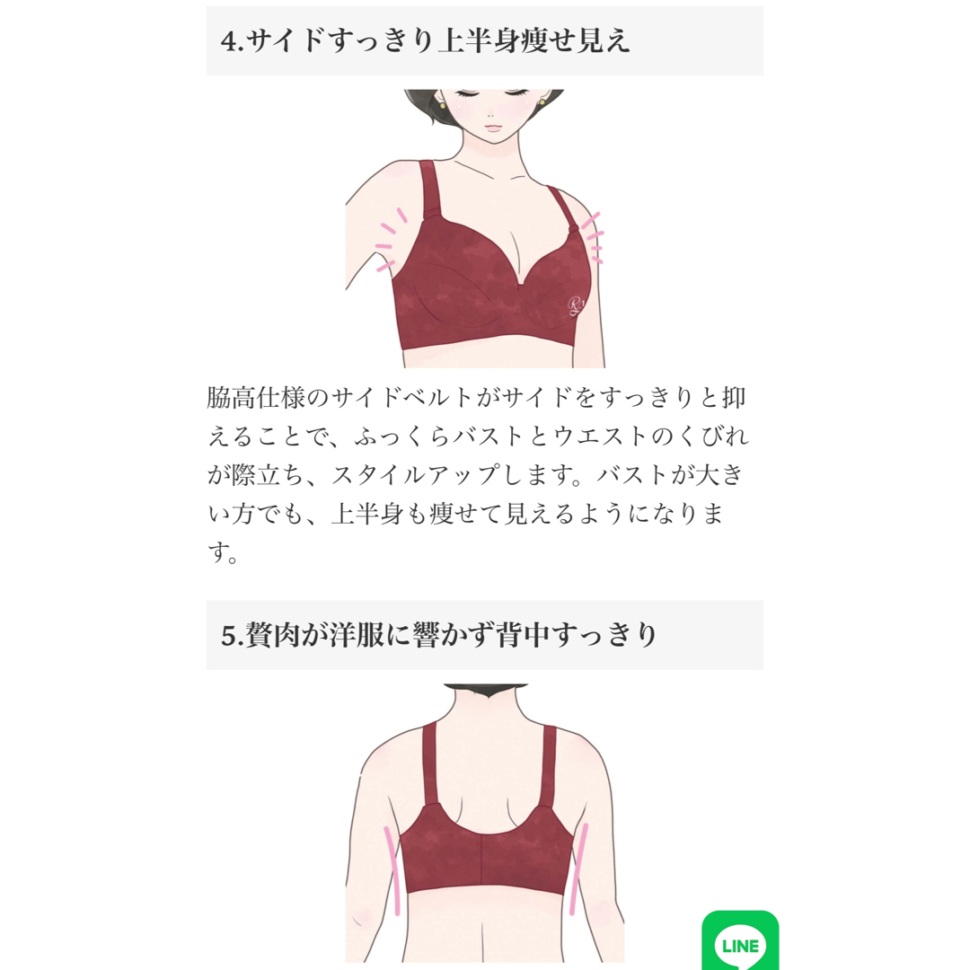 Radianne（R）(ラディアンヌ)のradianneラディアンヌ　補正ブラ　 レディースの下着/アンダーウェア(ブラ)の商品写真