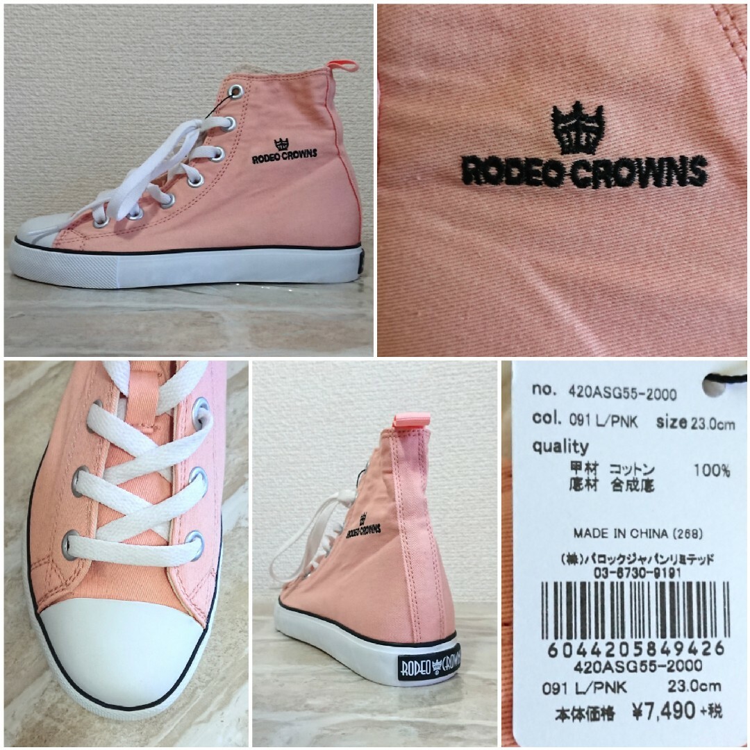 RODEO CROWNS(ロデオクラウンズ)のピンクハイカット♡RODEO CROWNS ロデオクラウンズ 未使用 タグ付き レディースの靴/シューズ(スニーカー)の商品写真