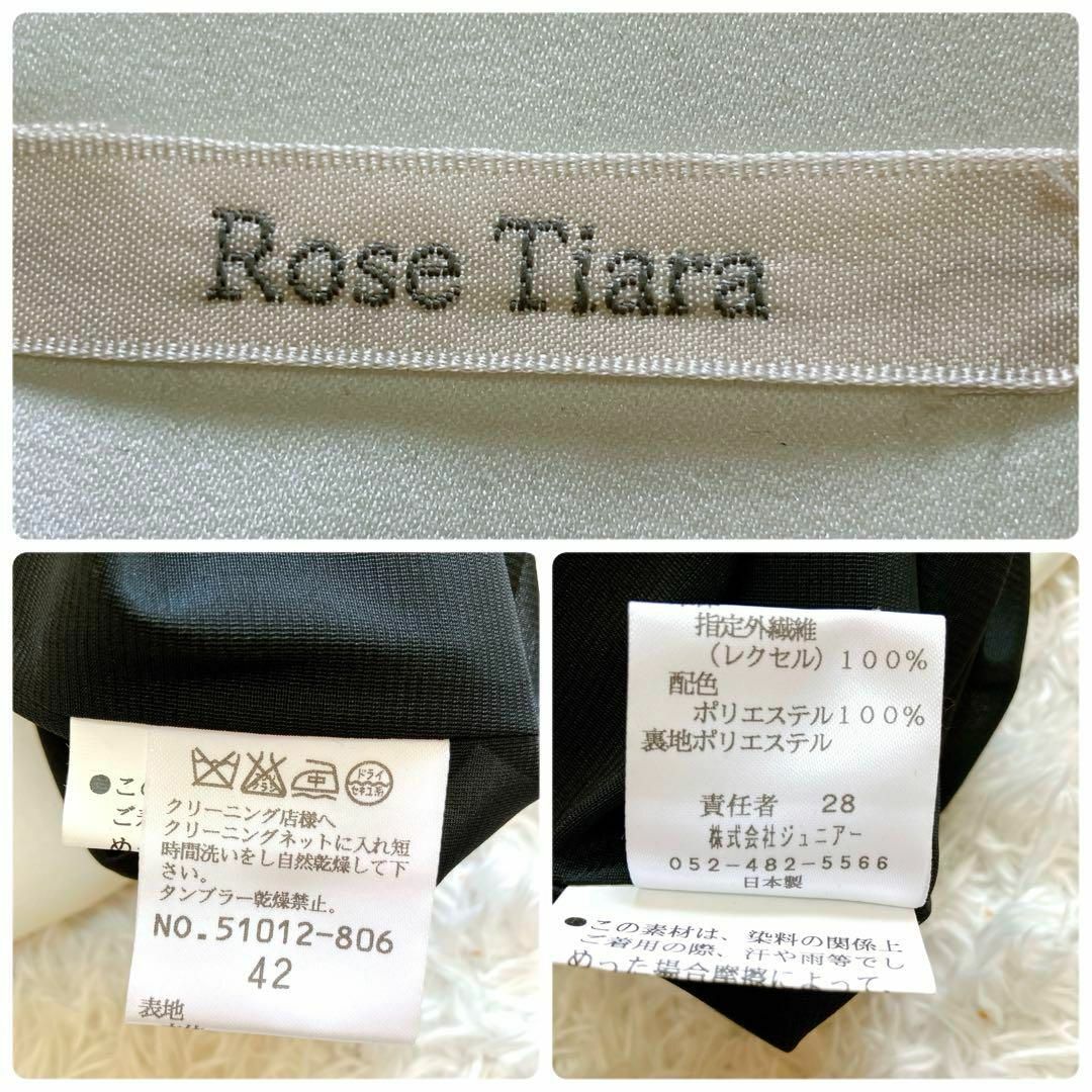 Rose Tiara(ローズティアラ)の美品 ローズティアラ ロングワンピース 42 バイカラー XL ギャザー レディースのワンピース(ひざ丈ワンピース)の商品写真