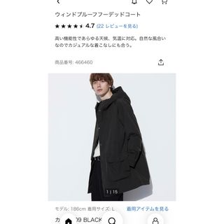 ユニクロ(UNIQLO)のユニクロ ウィンドプルーフフーデッドコート　ブラック(ステンカラーコート)