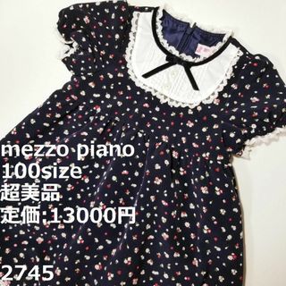 メゾピアノ(mezzo piano)の2745 【超美品】 メゾピアノ 100 ワンピース 花柄 セレモニー 紺(ワンピース)