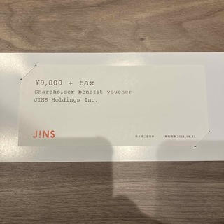 ジンズ(JINS)のJINS 株主優待券 9,000円(ショッピング)