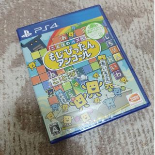 【新品・未開封品】ことばのパズル もじぴったんアンコール(家庭用ゲームソフト)