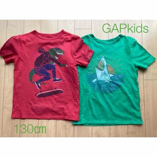 ギャップキッズ(GAP Kids)のGAP  kids 半袖Tシャツ　2枚セット（130㎝）(Tシャツ/カットソー)