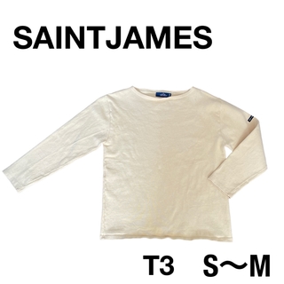 セントジェームス(SAINT JAMES)のSAINTJAMES セントジェームス カットソー クリームカラー T3(カットソー(長袖/七分))