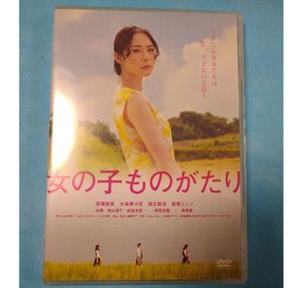 夏子の酒 DVD 1-4巻 全巻セットの通販｜ラクマ