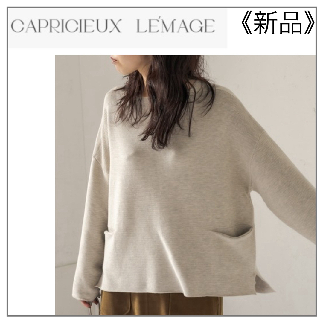 CAPRICIEUX LE'MAGE(カプリシューレマージュ)のエクリュ ポケット付き ニットプルオーバー・CAPRICIEUX LE'MAGE レディースのトップス(ニット/セーター)の商品写真