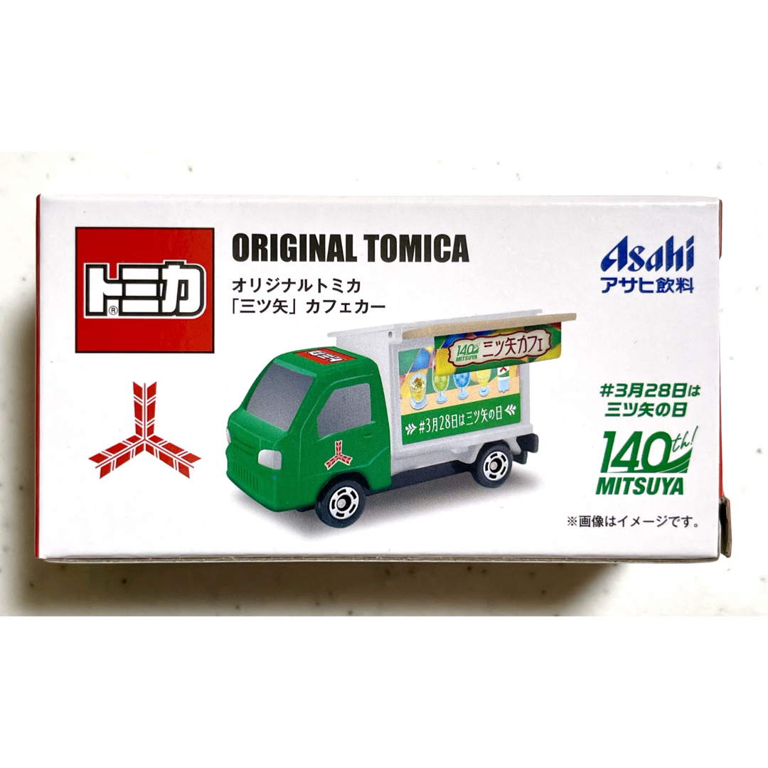 トミカ】三ツ矢サイダー140周年オリジナルトミカ 全4種セットの トミカ】三ツ矢サイダー140周年オリジナルトミカ 全4種セットの