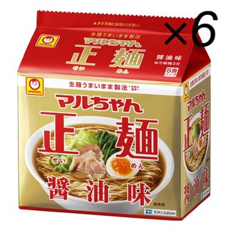 マルちゃん正麺 醤油味３０食セット（５食パック×６袋）(麺類)