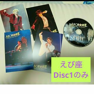 エービーシーズィー(A.B.C-Z)のABC座　2023　Blu-ray　ディスク1のみ(アイドルグッズ)