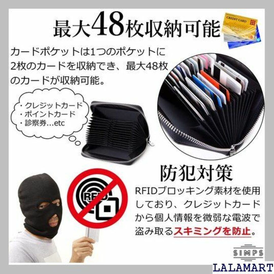 SIMPS カードケース 大容量 カード入れ スキミン ら 専用化粧箱 109 メンズのメンズ その他(その他)の商品写真