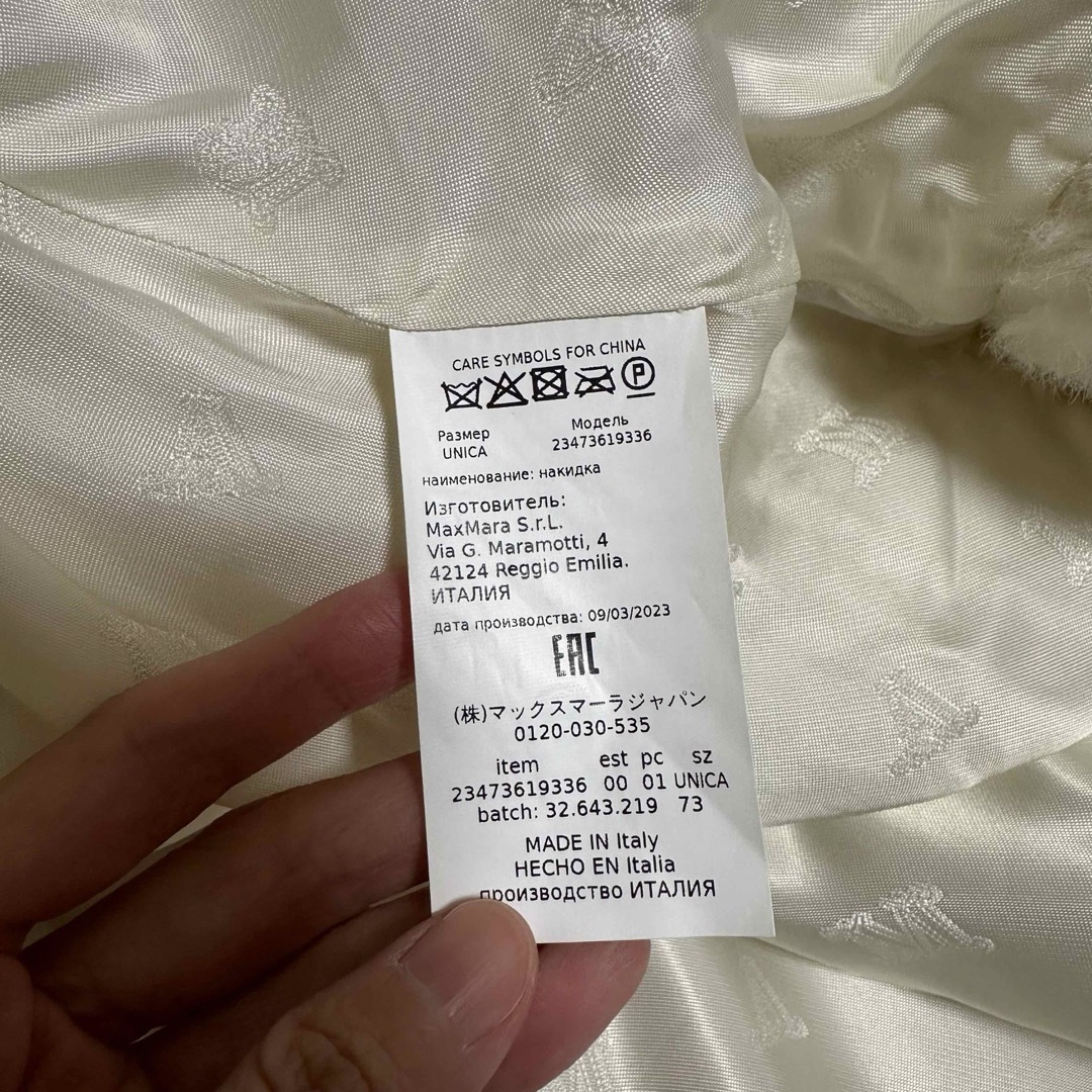 Max Mara - Max Mara テディベア ケープ ホワイトの通販 by m's Max Mara - Max Mara テディベア ケープ ホワイトの通販 by m's