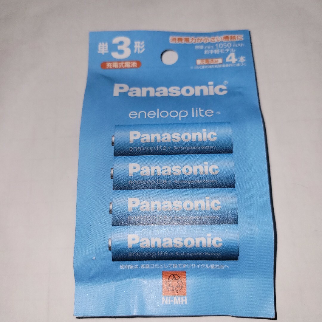 Panasonic(パナソニック)のPanasonic 単3形ニッケル水素電池 エネループ ライトモデル BK-3… スマホ/家電/カメラのスマホ/家電/カメラ その他(その他)の商品写真