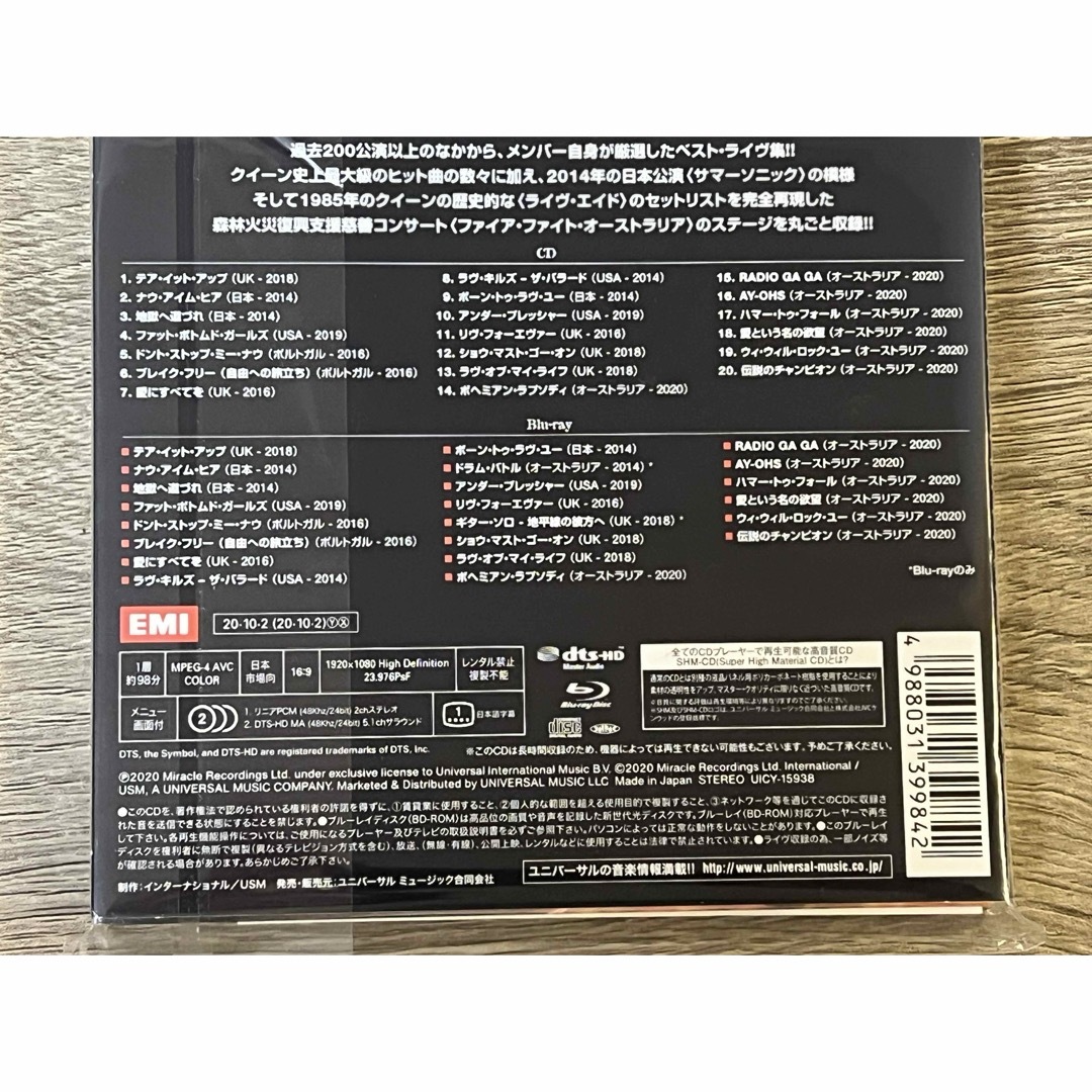 Queen(クイーン)の「ライヴ・アラウンド・ザ・ワールド」 QUEEN + ADAM LAMBERT エンタメ/ホビーのCD(ポップス/ロック(洋楽))の商品写真