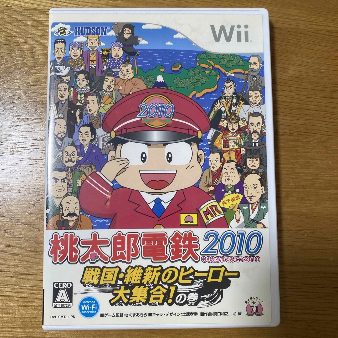 Wii(ウィー)の桃太郎電鉄2010 戦国・維新のヒーロー大集合！ の巻 エンタメ/ホビーのゲームソフト/ゲーム機本体(家庭用ゲームソフト)の商品写真