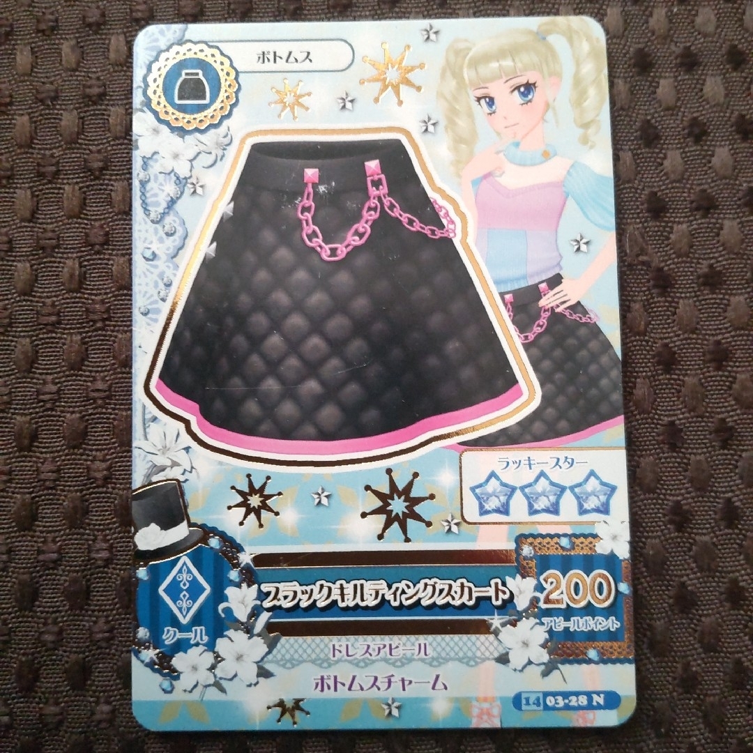 旧アイカツカード アイスカラーコーデ コンプリート 3枚セット 旧アイカツカード アイスカラーコーデ コンプリート 3枚セット