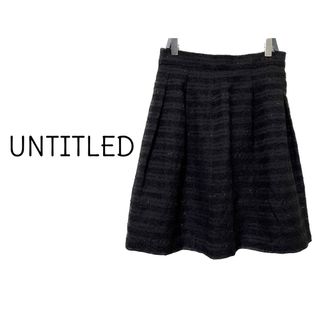 アンタイトル(UNTITLED)のUNTITLED【美品】ラメ ボーダー柄 ウール フレア スカート(ミニスカート)