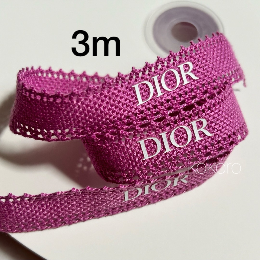 Dior(ディオール)のディオール ラッピングリボン ピンクパープル 3m 2023 バレンタイン 限定 インテリア/住まい/日用品のオフィス用品(ラッピング/包装)の商品写真