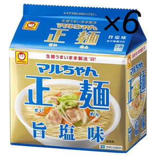 マルちゃん正麺 旨塩味３０食セット（５食パック×６袋）(麺類)