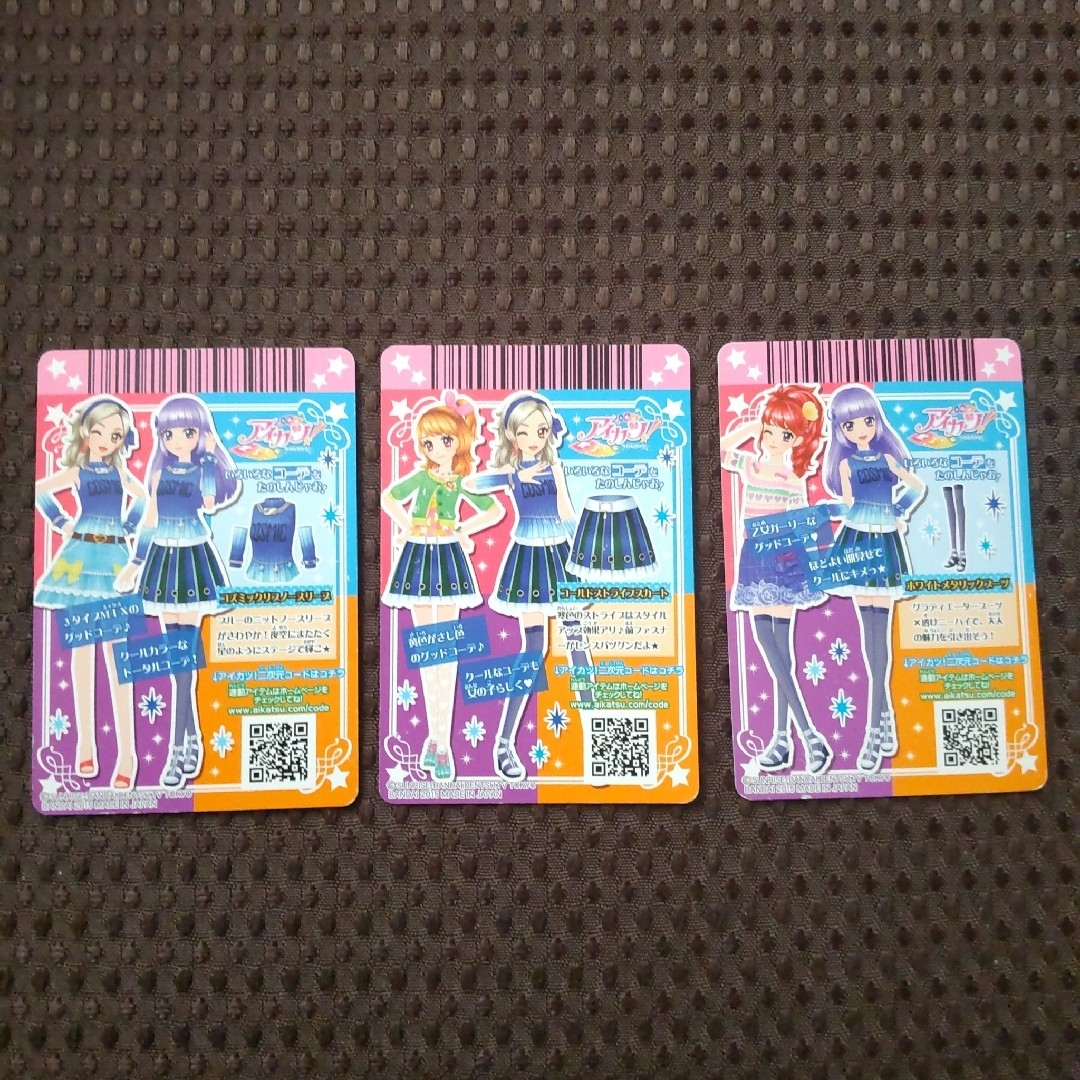 アイカツカード 3コーデセット 旧アイカツカード ブリティッシュアイビーコーデ コンプリート
