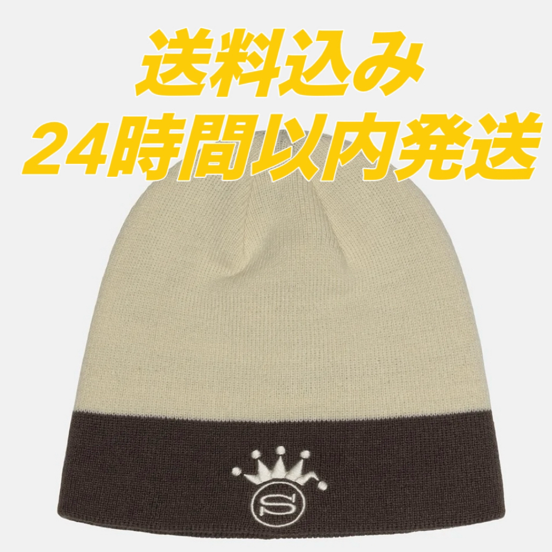 STUSSY(ステューシー)のSTUSSY SKULLCAP S CROWN JACQUARD ビーニー 茶 メンズの帽子(ニット帽/ビーニー)の商品写真