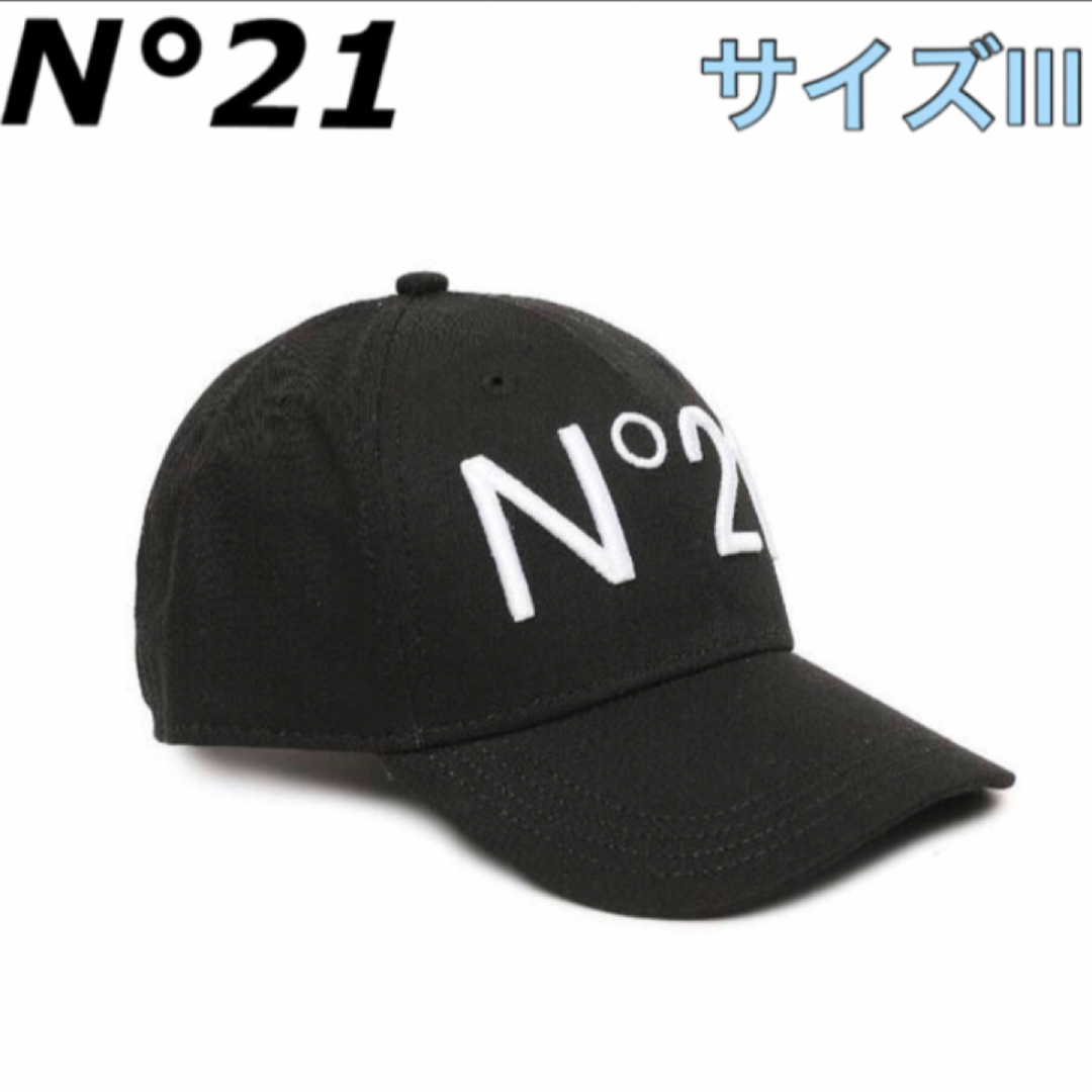 N°21(ヌメロヴェントゥーノ)の新作　N°21 ヌメロヴェントゥーノ  キャップ　男女着用可能　新品未使用 レディースの帽子(キャップ)の商品写真