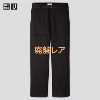 【ユニクロU/uniqlo U】ワークストレートパンツ/ワークパンツ/メンズ