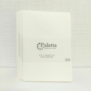 ササガワ(SASAGAWA)のササガワ Paletta パレッタ 洋2封筒 タント ナチュラルホワイト 24枚(カード/レター/ラッピング)