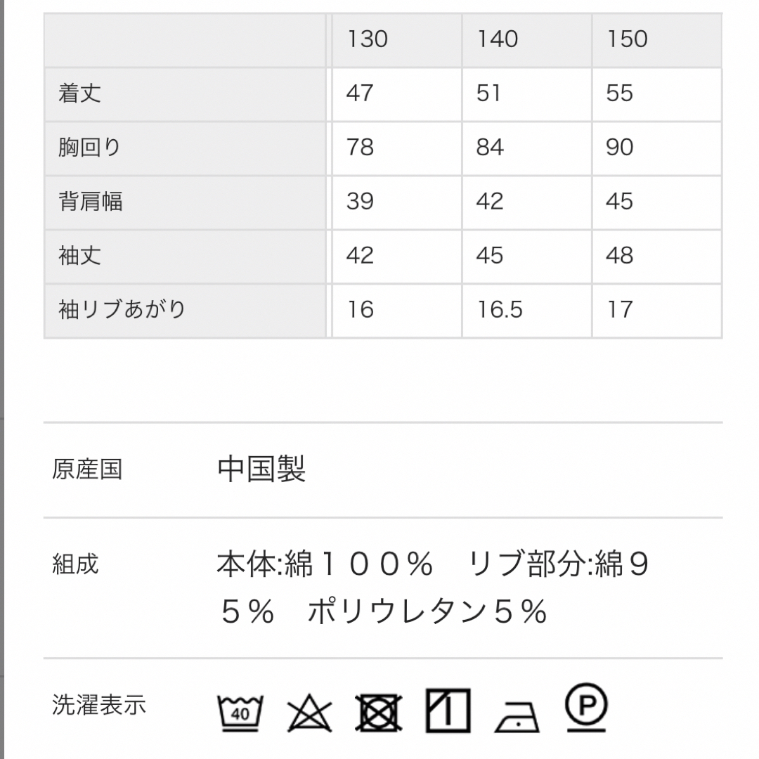 Branshes(ブランシェス)のNO.3260 ブランシェス 長袖 ロンT トレーナー 女の子150 キッズ/ベビー/マタニティのキッズ服女の子用(90cm~)(Tシャツ/カットソー)の商品写真