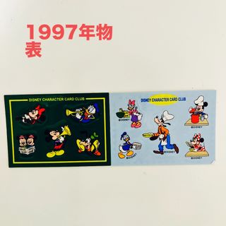 ディズニー(Disney)のディズニー　キャラクターカード　ステッカー　シール　1997年物　レトロ(シール)