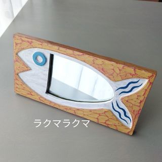 木製お魚のスタンド式ミラー 鏡 インテリア 輸入雑貨(スタンドミラー)