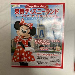 コウダンシャ(講談社)の東京ディズニーランドパーフェクトガイドブック(地図/旅行ガイド)