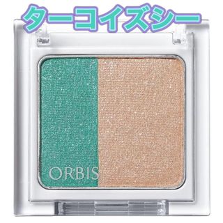 オルビス(ORBIS)のORBIS☆ターコイズシー☆ツイングラデーションアイカラー(アイシャドウ)