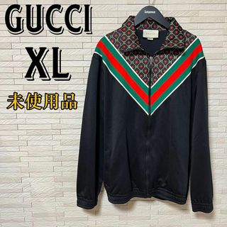 グッチ(Gucci)の【未使用品】GUCCI グッチ ジャージ　黒 XL GGスター シェリーライン(ブルゾン)