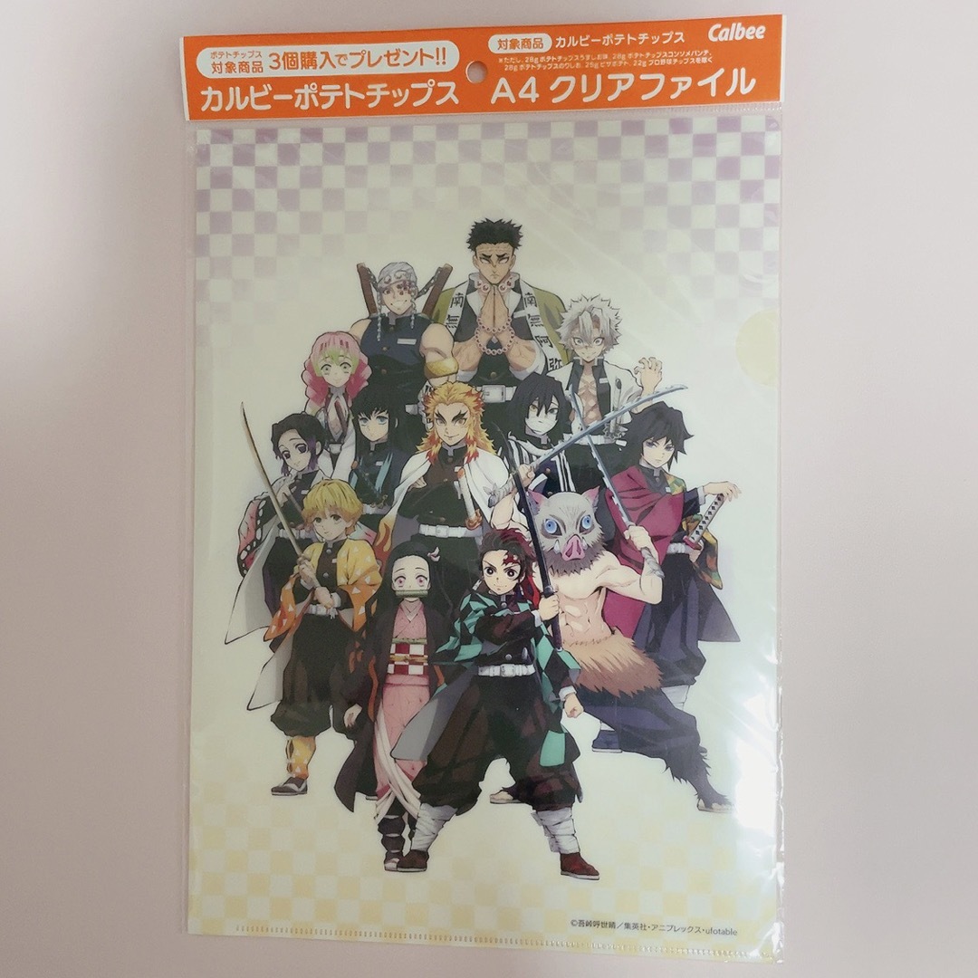 鬼滅の刃(キメツノヤイバ)の【鬼滅の刃】A4クリアファイル エンタメ/ホビーのアニメグッズ(クリアファイル)の商品写真