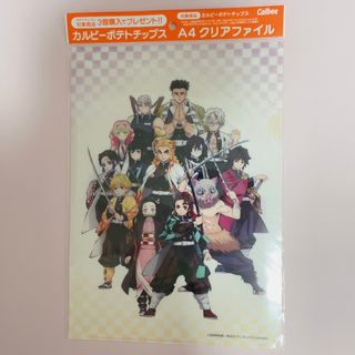 キメツノヤイバ(鬼滅の刃)の【鬼滅の刃】A4クリアファイル(クリアファイル)